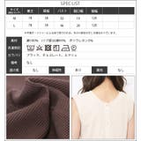 ワッフルコットンティアードトップス バックスナップボタン ノースリーブ | mili an deni | 詳細画像13 