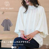 バルーン袖リュクスブラウス スタンドカラー ハイネック | mili an deni | 詳細画像1 