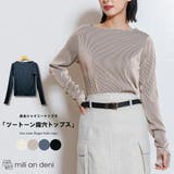 ツートーン指穴トップス ブラウス ストライプ | mili an deni | 詳細画像1 