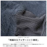 レディース 切替シャギーニットプルオーバー セーター | mili an deni | 詳細画像3 