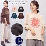 カレッジロゴビッグスウェットPO クルーネック サイドスリット | mili an deni | 詳細画像1 