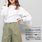 綿100%レイヤード長袖Tシャツ ボリューム袖 袖コンシャス | mili an deni | 詳細画像2 