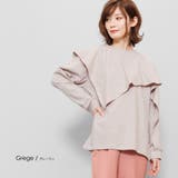 グレージュ | 綿100%レイヤード長袖Tシャツ ボリューム袖 袖コンシャス | mili an deni