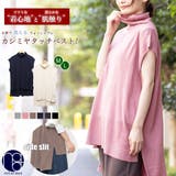カシミヤタッチオーバーサイズタートルネックベスト サイドスリット ノースリーブ | mili an deni | 詳細画像1