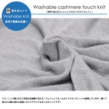 カシミヤタッチオーバーサイズタートルネックベスト サイドスリット ノースリーブ | mili an deni | 詳細画像3