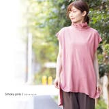スモーキーピンク | カシミヤタッチオーバーサイズタートルネックベスト サイドスリット ノースリーブ | mili an deni