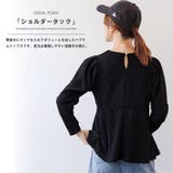 ブリスタークレープペプラムトップス スクエアネック 長袖 | mili an deni | 詳細画像4 