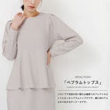 ブリスタークレープペプラムトップス スクエアネック 長袖 | mili an deni | 詳細画像5 