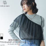 ワンショルダーチュールビスチェ ベスト ワンショル | mili an deni | 詳細画像1 