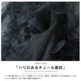 ワンショルダーチュールビスチェ ベスト ワンショル | mili an deni | 詳細画像3 