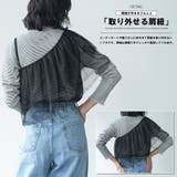 ワンショルダーチュールビスチェ ベスト ワンショル | mili an deni | 詳細画像4 