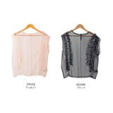 チュールフリルトップス ベスト 肩フリル | mili an deni | 詳細画像15