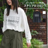ステップロゴロンT 前面プリント グラフィック | mili an deni | 詳細画像1
