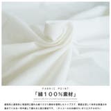 フォトプリントロンT 前面プリント 風景 | mili an deni | 詳細画像3 