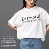 半袖フレンチロゴプリントTシャツ プリント コットン | mili an deni | 詳細画像6 