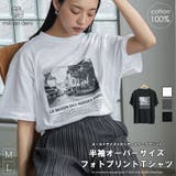 半袖 オーバーサイズ フォトプリントTシャツ | mili an deni | 詳細画像1 
