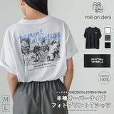 Tシャツ レディース 半袖 | mili an deni | 詳細画像1 