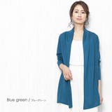 ブルーグリーン | UV加工 トッパー カーディガン | mili an deni