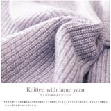 もちもちラメ ニットカーディガン ベルト付き | mili an deni | 詳細画像4 