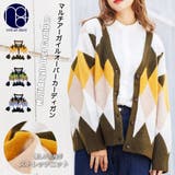 マルチアーガイルオーバーカーディガン Vネック ドロップショルダー | mili an deni | 詳細画像1