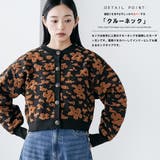 モール花柄ショートカーデ カーデ ショート丈 | mili an deni | 詳細画像4