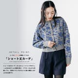 モール花柄ショートカーデ カーデ ショート丈 | mili an deni | 詳細画像5