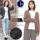 カシミアタッチ Vネックカーディガン 長袖 | mili an deni | 詳細画像1
