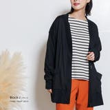 ストレッチ起毛ビッグカーディガン ニット Vネック | mili an deni | 詳細画像13