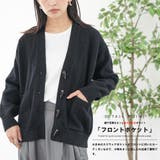 トグルニットカーディガン トップス ニット素材 | mili an deni | 詳細画像4 