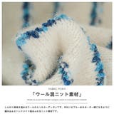 オーバーサイズボーダーニットカーディガン トップス ニット素材 | mili an deni | 詳細画像3 