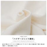 ハート刺繍ニットカーディガン トップス ニット素材 | mili an deni | 詳細画像3 