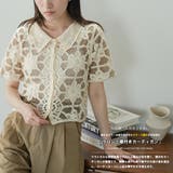 クロシェ襟付きカーディガン レディース かぎ針編み | mili an deni | 詳細画像2