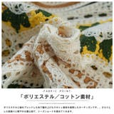 配色クロシェ襟付きカーディガン レディース かぎ針編み | mili an deni | 詳細画像15