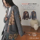 レオパードカーディガン レディース ジャガード | mili an deni | 詳細画像1