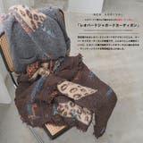 レオパードカーディガン レディース ジャガード | mili an deni | 詳細画像2