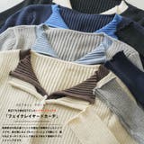 【23%OFFクーポン 】カーディガン レディース | mili an deni | 詳細画像3