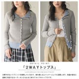 【23%OFFクーポン 】カーディガン レディース | mili an deni | 詳細画像4