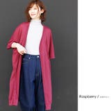 ラズベリー | UVドルマン5分袖ロングカーディガン レディース UV | mili an deni