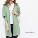 ピスタチオ | UVバックスリットカーディガン レディース UV | mili an deni