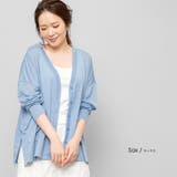 サックス | UVサイドスリットVネックカーディガン レディース UV | mili an deni