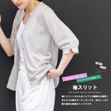 UVクルーネックカーディガン シアーサマーカーディガン 袖スリット | mili an deni | 詳細画像5