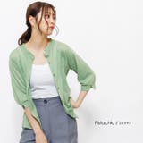 ピスタチオ | UVクルーネックカーディガン シアーサマーカーディガン 袖スリット | mili an deni