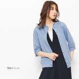 サックス | UVクルーネックカーディガン シアーサマーカーディガン 袖スリット | mili an deni