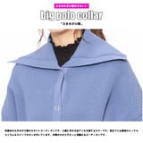 スポンジニットカーディガン ボリューム袖 セーラーカラー | mili an deni | 詳細画像4 