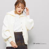 オフホワイト | スポンジニットカーディガン ボリューム袖 セーラーカラー | mili an deni