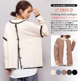 配色リンキング両A面カーディガン クルーネックドロップショルダー 長袖 | mili an deni | 詳細画像2