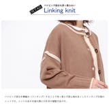 配色リンキング両A面カーディガン クルーネックドロップショルダー 長袖 | mili an deni | 詳細画像5