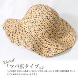 ストローハット つば広 帽子 雑貨 F レディース 夏 ミリアンデニ | mili an deni | 詳細画像4