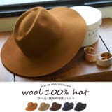 ウール100% 中折れハット あったか | mili an deni | 詳細画像3 