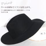 ウール100% 中折れハット あったか | mili an deni | 詳細画像4 